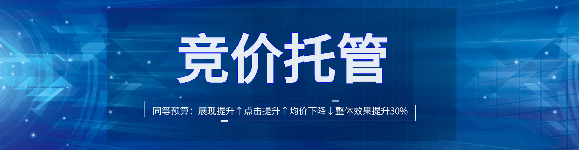 无棣如何做sem